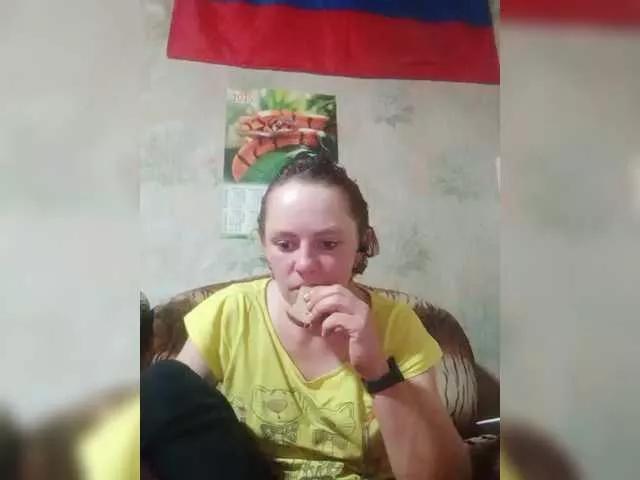 Freechat REPTILIAY on BongaCams