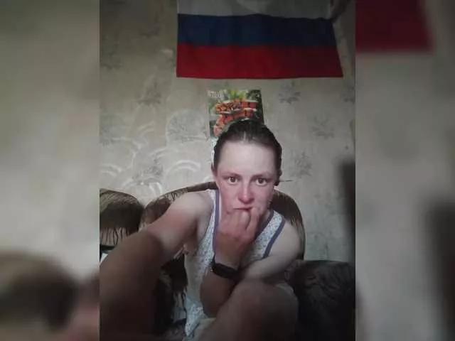 Freechat REPTILIAY on BongaCams