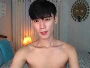 Freechat asian_cutiebaexx on Chaturbate