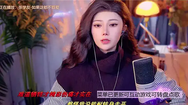 cherry-fa on StripChat