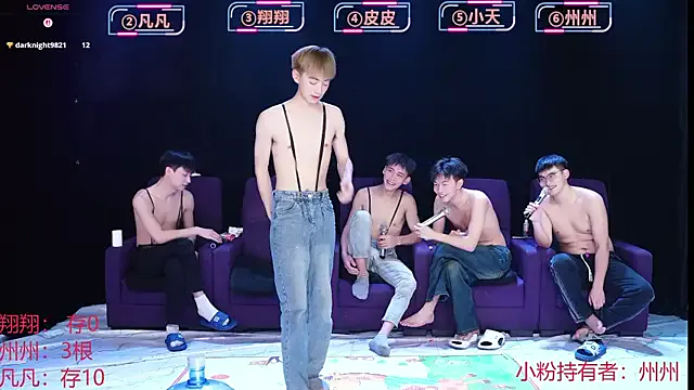 Freechat OUBA-002 on StripChat