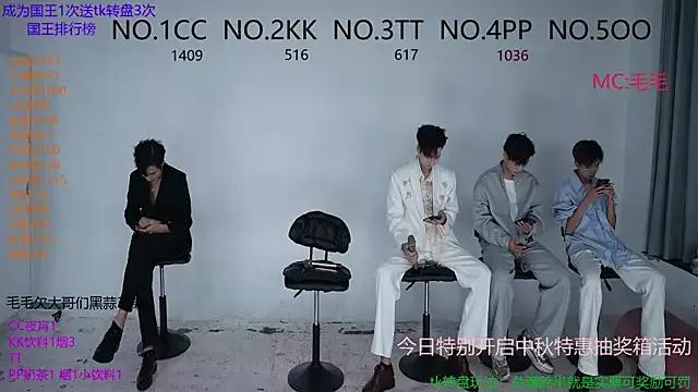 Freechat sweetboys666 on StripChat