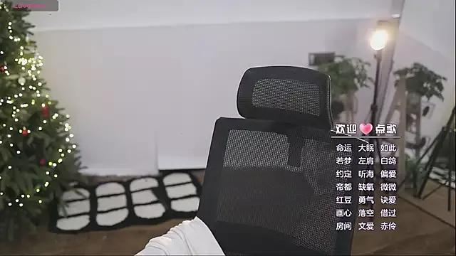 Freechat yaya_1888 on StripChat